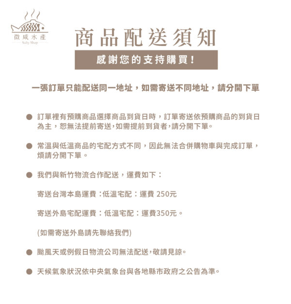 活凍中南美白蝦（20/30-850g）