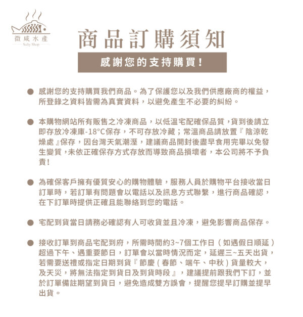 活凍中南美白蝦（20/30-850g）