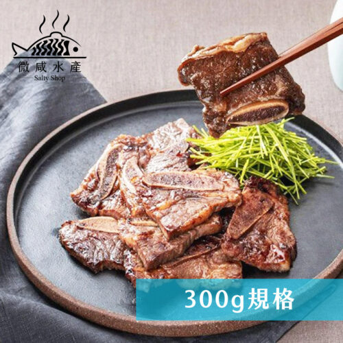 淄博燒烤牛小排(300g)