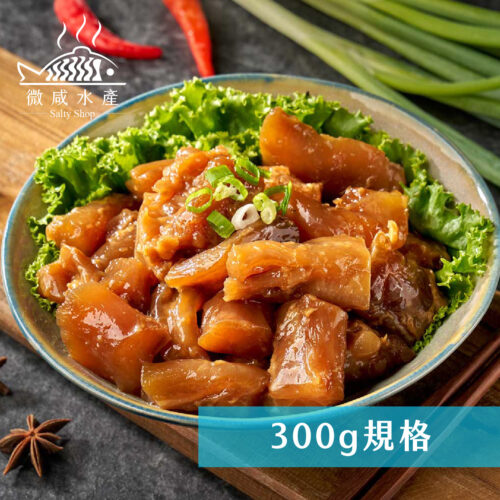 眷村老滷牛筋(300g)