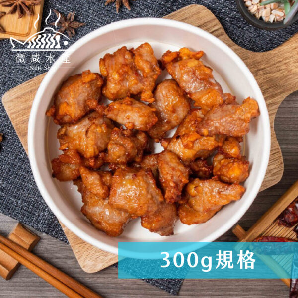 椒鹽排骨酥(300g)