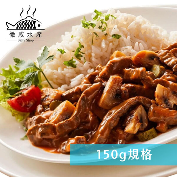黑胡椒牛柳(150g)