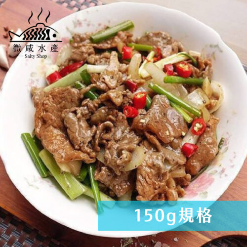 沙茶炒羊肉(150g)