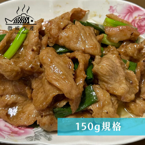 沙茶炒松阪豬(150g)