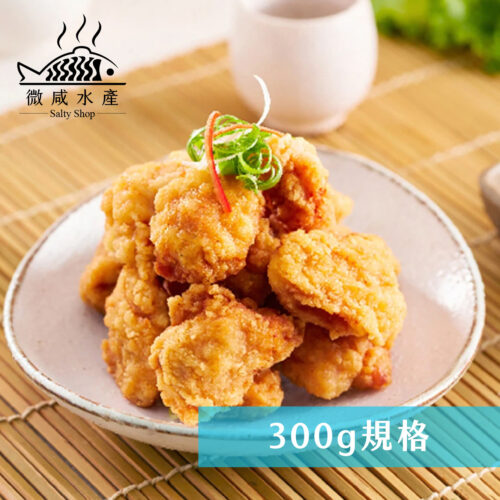 日式唐揚炸雞(300g)