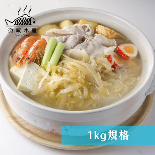 山東酸菜白肉鍋(1Kg)