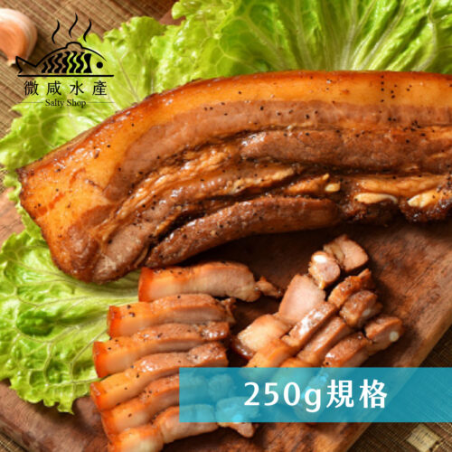 古早味鹹豬肉(250g)