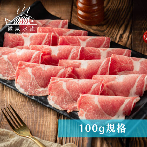 台灣黑毛豬梅花肉片(100g)