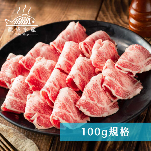 西班牙伊比利梅花豬肉片(100g)