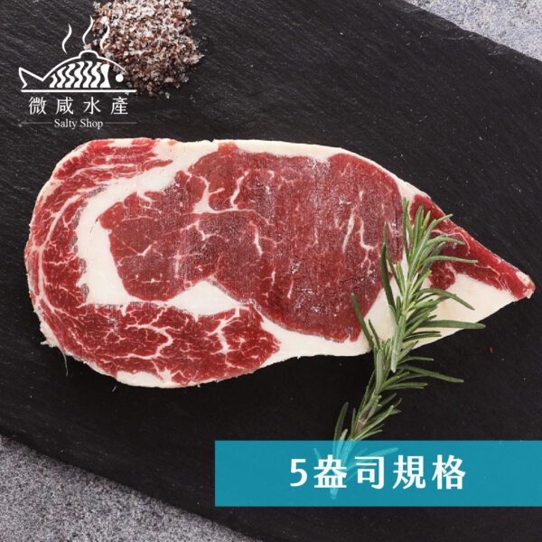 澳洲低脂和牛沙朗牛排(600g)