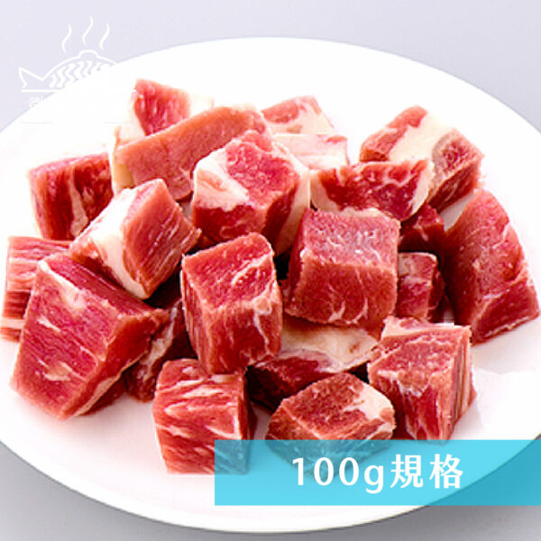 新武鶴_工作區域 1 複本 48 澳洲9+和牛骰子牛(100g)