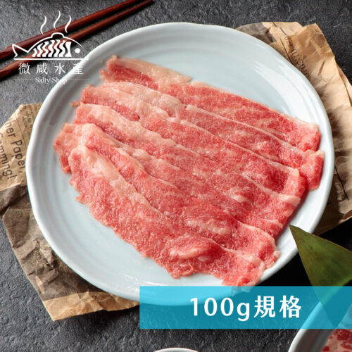 美國安格斯老饕上蓋肉片(100g)