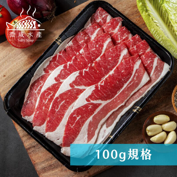 美國牛五花肉片(100g)
