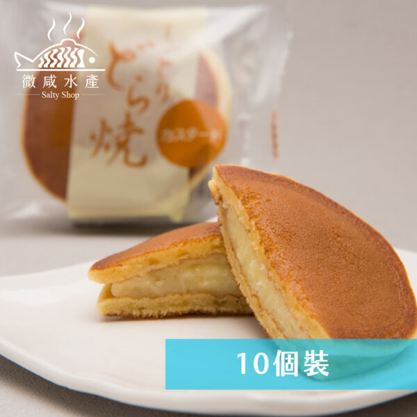 仙波糖化工業日式風味銅鑼燒(卡士達口味)