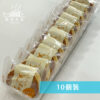 仙波糖化工業日式風味銅鑼燒(卡士達口味)