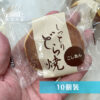 仙波糖化工業日式風味銅鑼燒(紅豆口味)