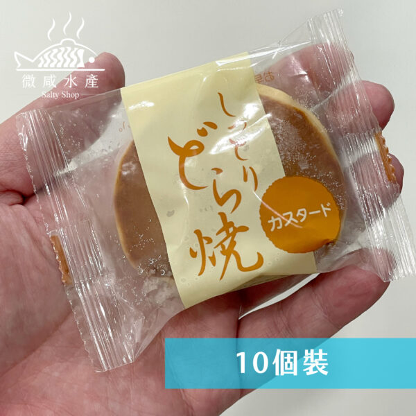 仙波糖化工業日式風味銅鑼燒(卡士達口味)