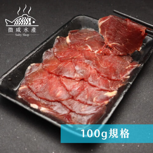紐西蘭修清菲力肉片(100g)