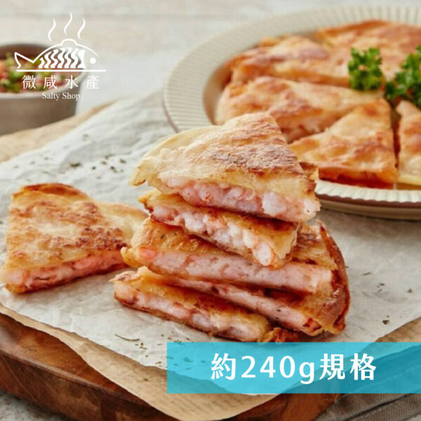滿滿蝦仁月亮蝦餅(240g)