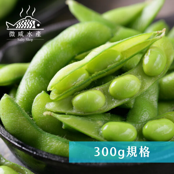 鹽漬毛豆(約300g)