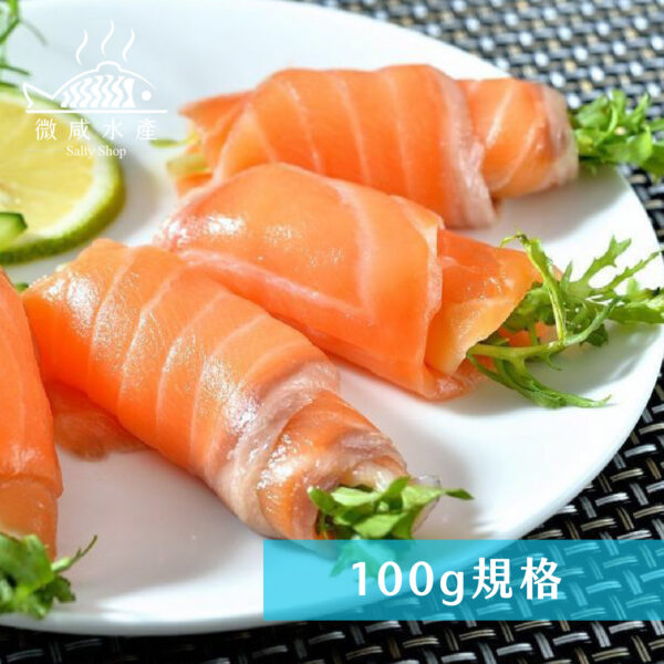 海神智利煙燻鮭魚片(100g)