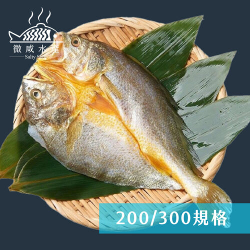 黃魚一夜干(約200g)