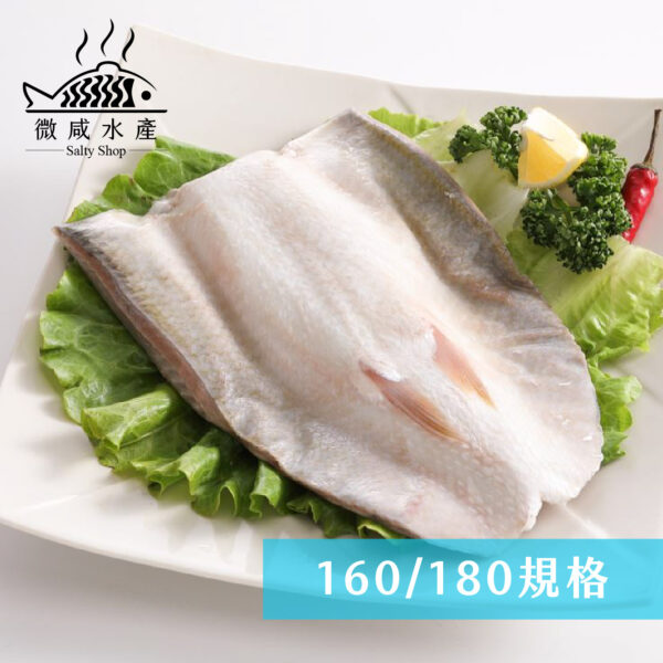 魚類_工作區域 1 複本 89 台南老學甲虱目魚肚(約160g)