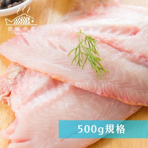 無刺巴沙魚(約500g)