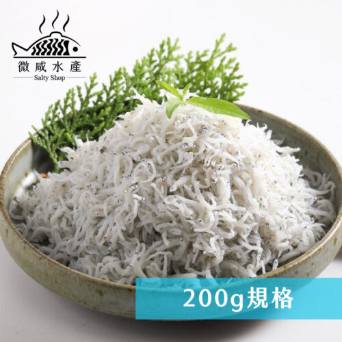 宜蘭南方澳吻仔魚(約200g)