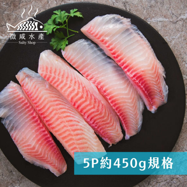 5P鯛魚片(約450g)