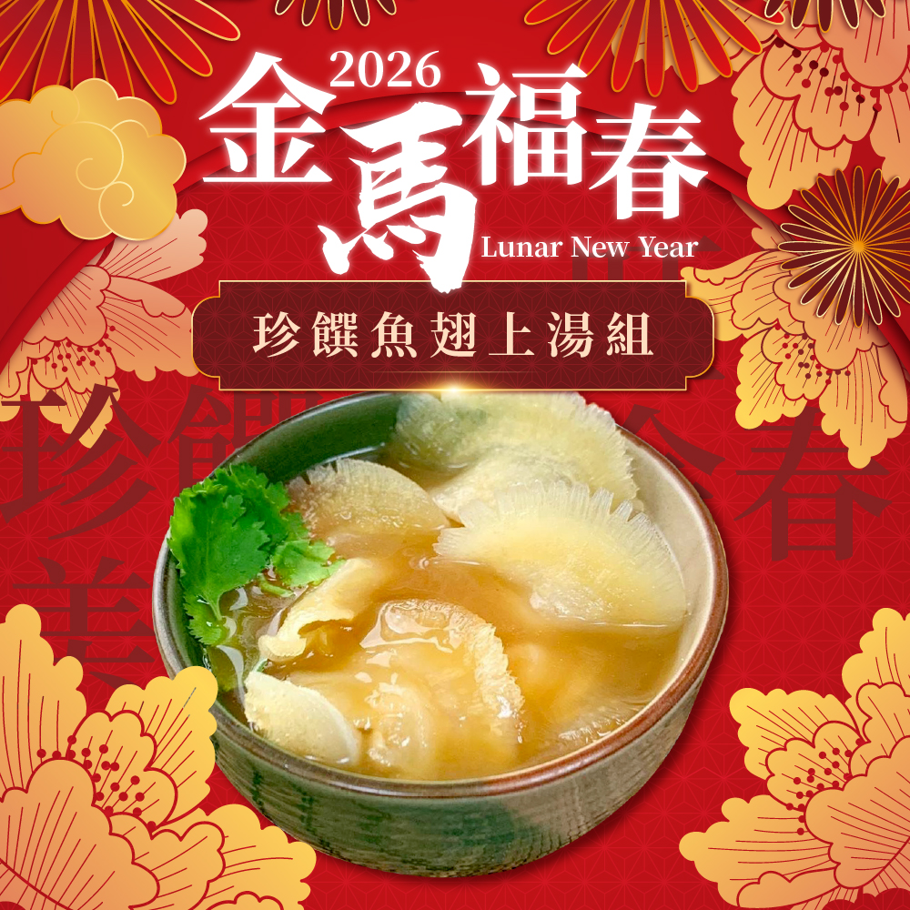 2026年菜組-09